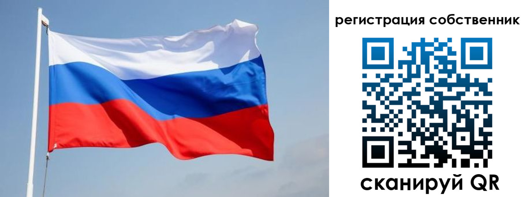 прописка для военкомата в Асбесте