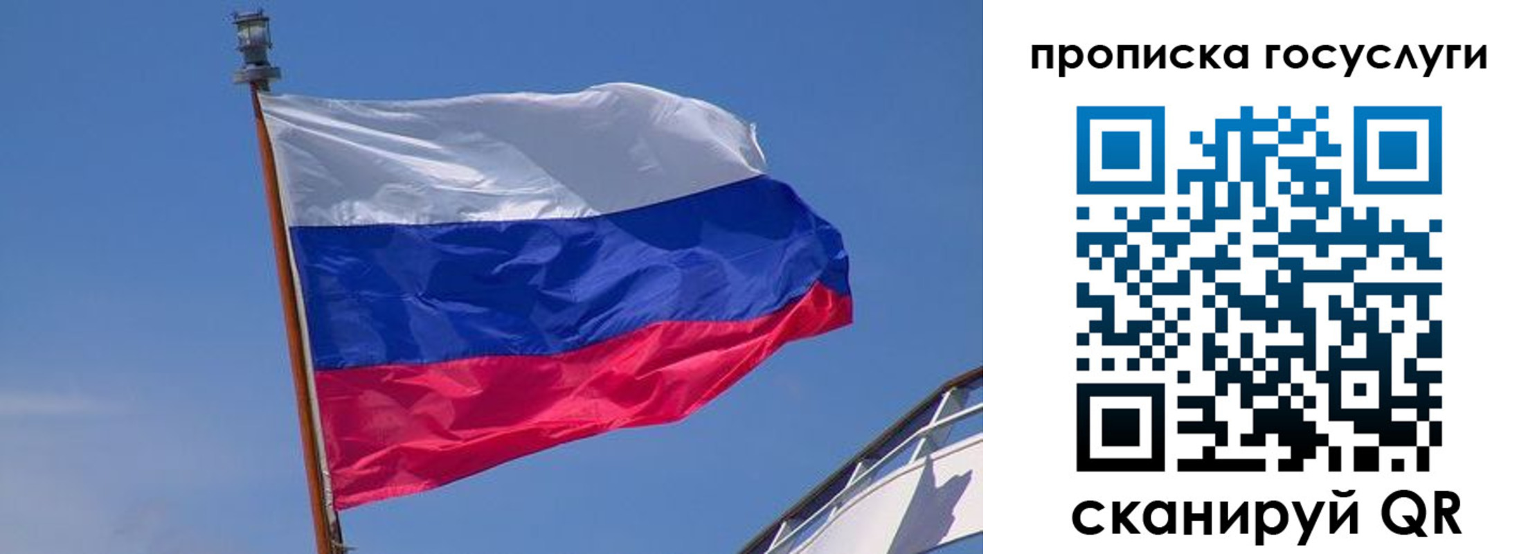 регистрация в Асбесте